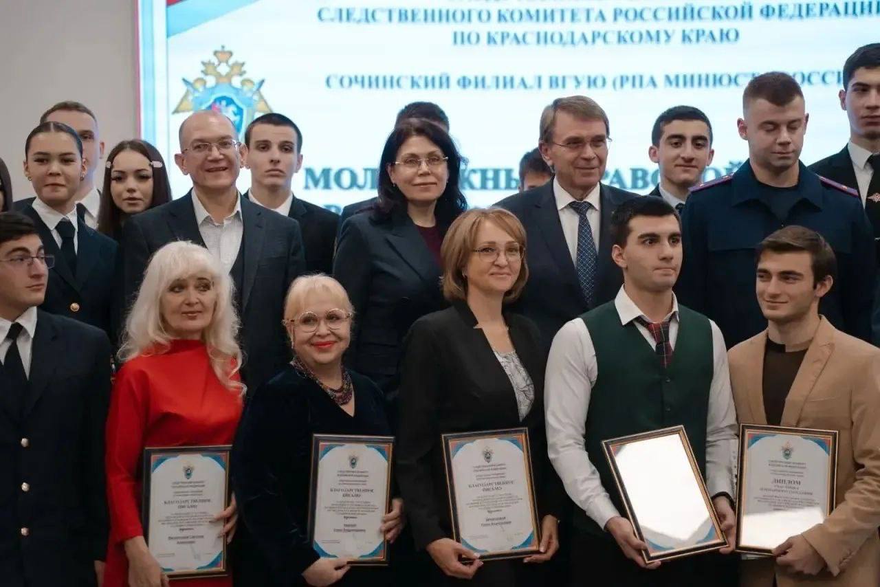 Правовая культура будущего 