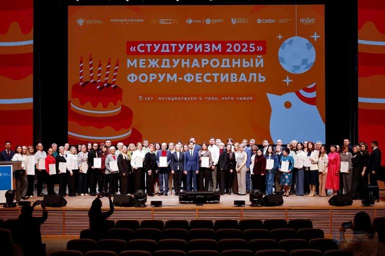 Команда Кубани стала победителем федерального акселератора по научно-популярному туризму