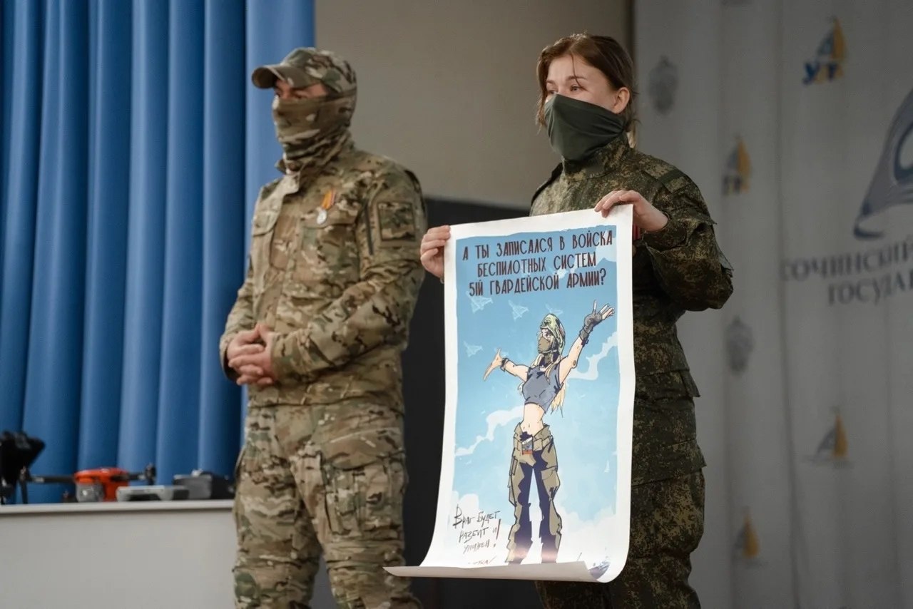 В Сочинском государственном университете прошёл открытый диалог с Героями