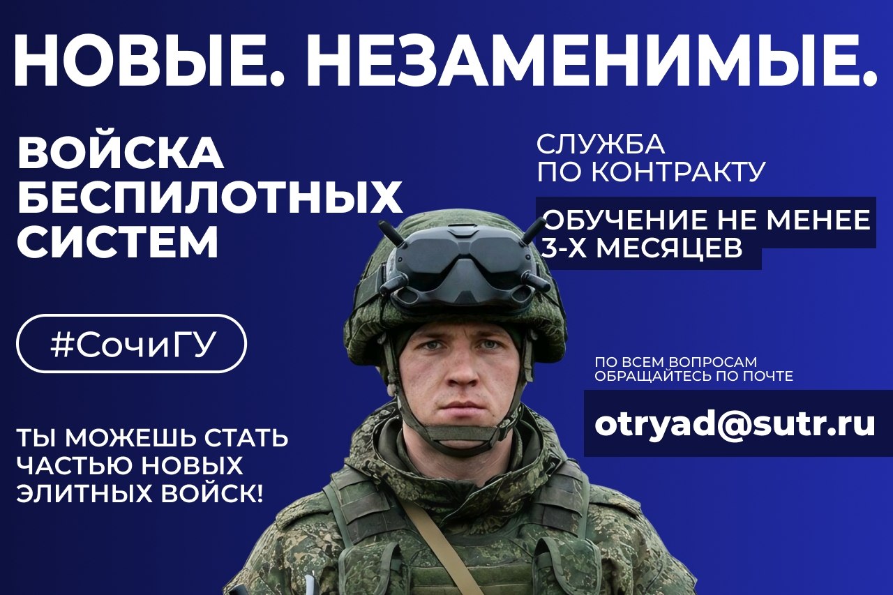 Служба в войсках беспилотных систем: льготы и возможности