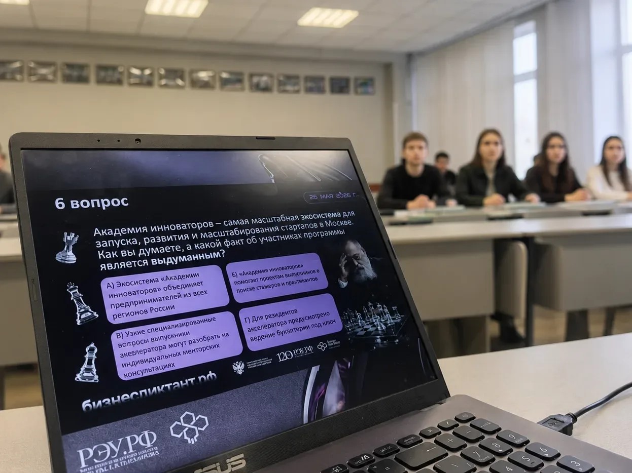 Студенты и преподаватели СочиГУ приняли участие во Всероссийском предпринимательском диктанте