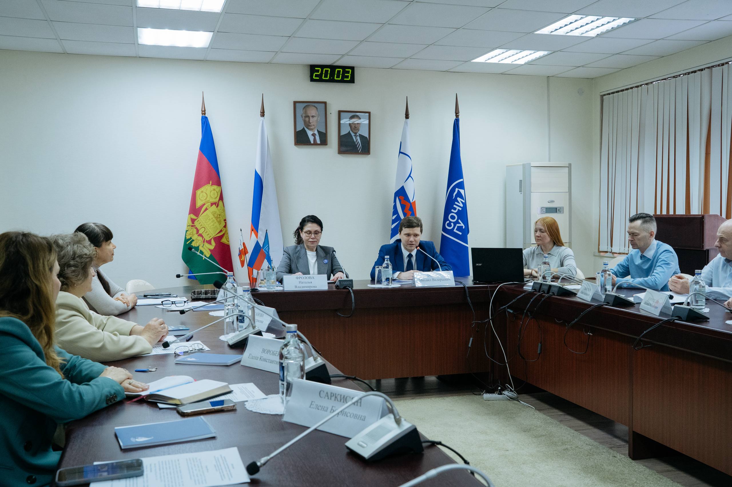 Научное сотрудничество «Издательство «Наука РАН и Сочинского государственного университета 