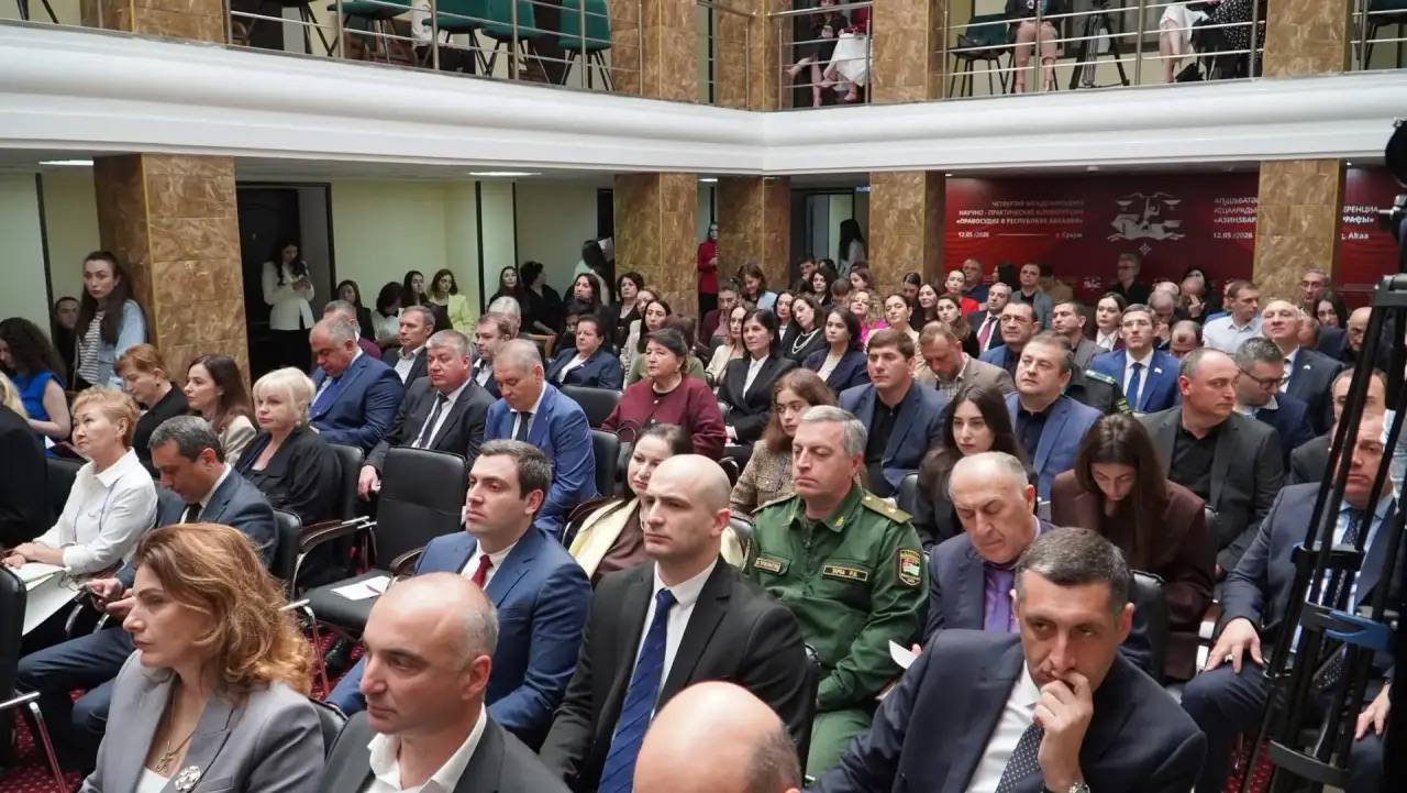 Сочинский государственный университет принял участие в обсуждении системы правосудия в Республике Абхазия