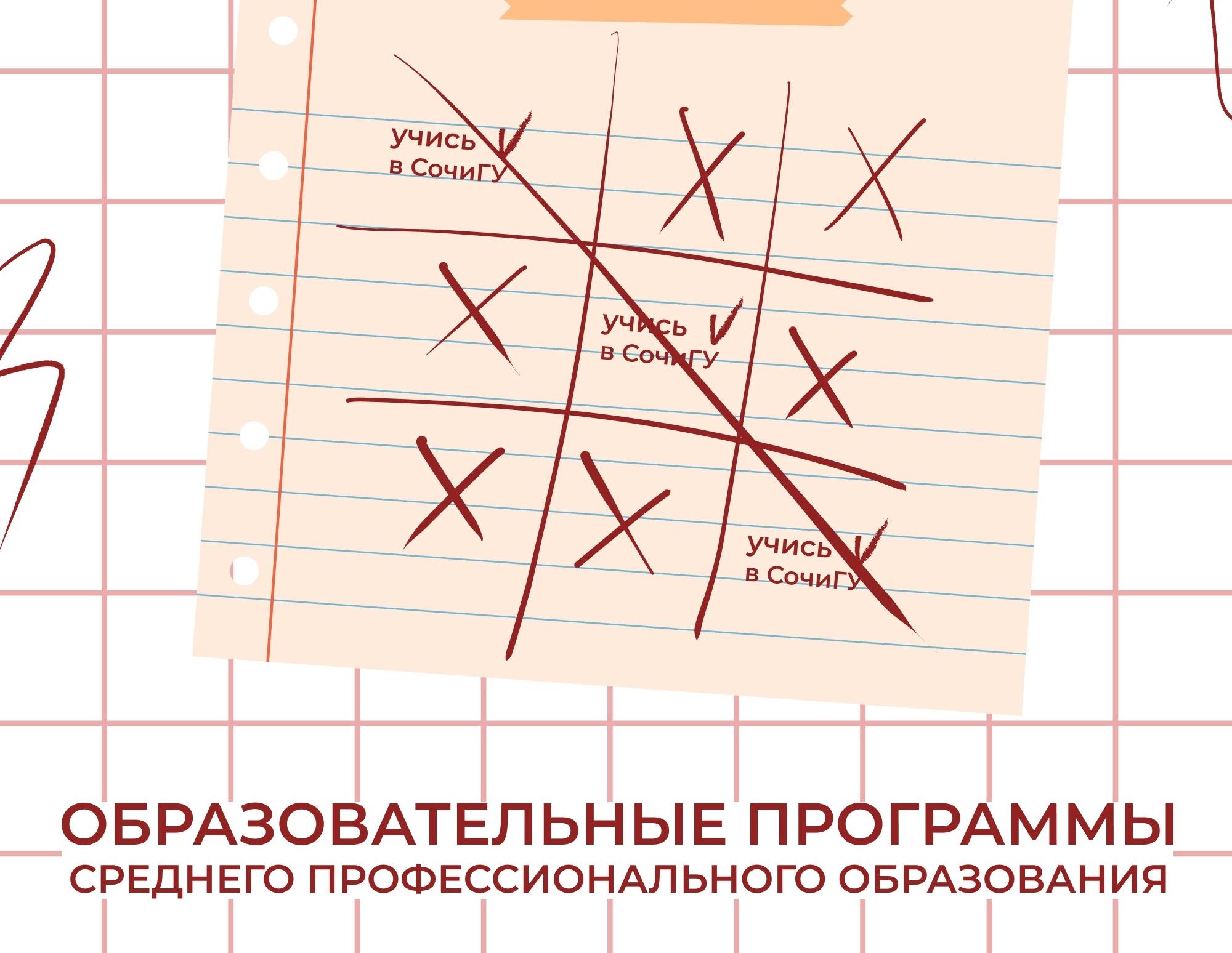 Куда пойти учиться после 9-го класса?