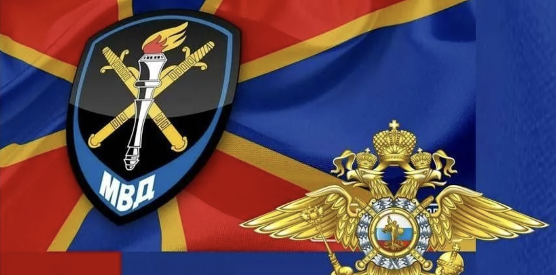 День образования следственных подразделений в  системе МВД России