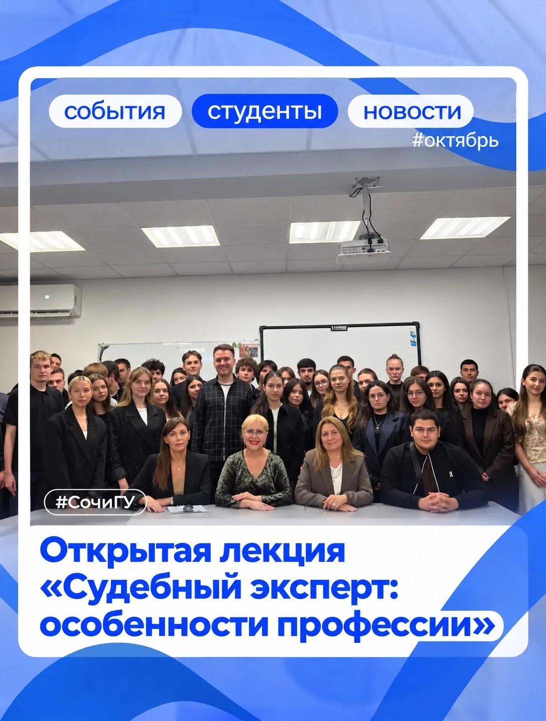 Судебный эксперт: особенности профессии