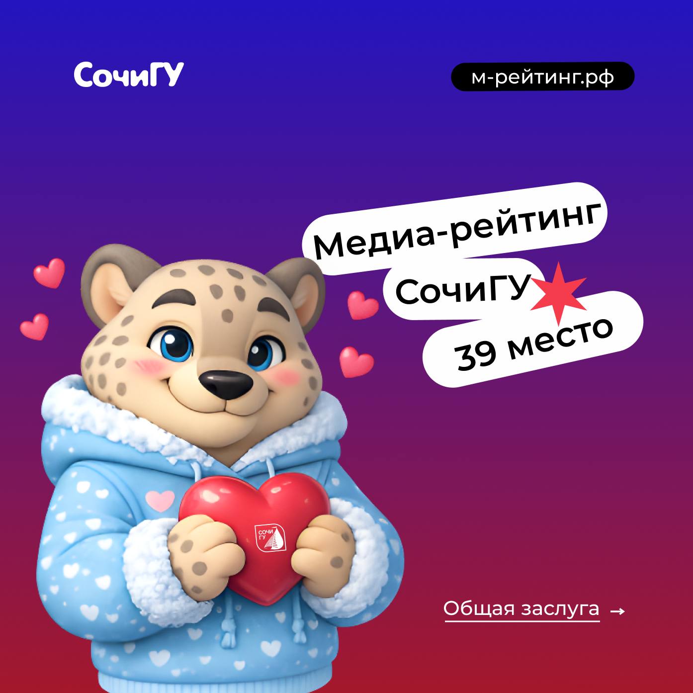 Вот это результат! 