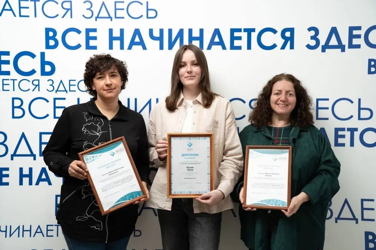 Студентка СочиГУ – серебряный призер Всероссийской олимпиады по иностранным языкам