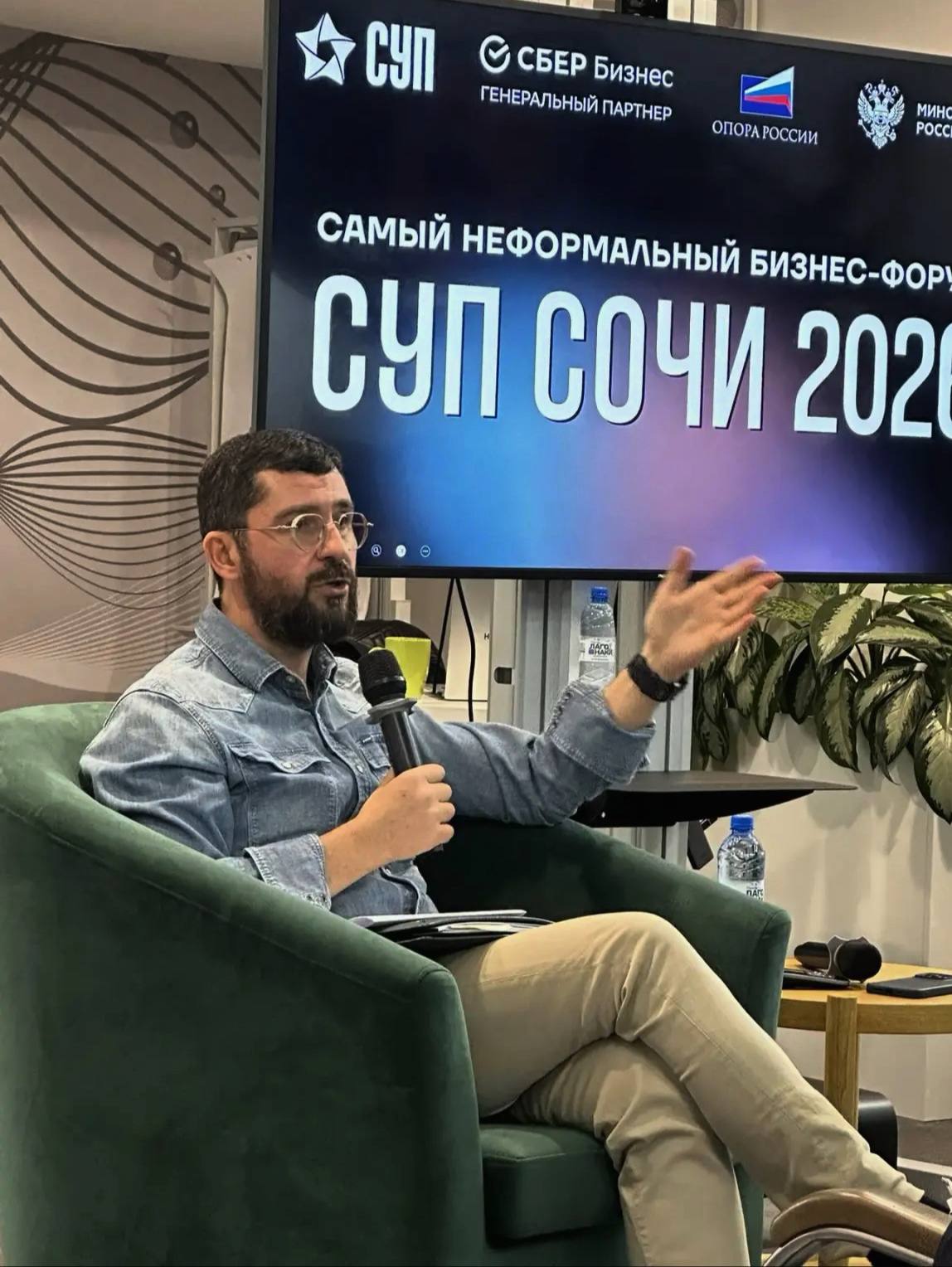 Студенты СочиГУ прокачали навыки для создания стартапов на бизнес-форуме! 