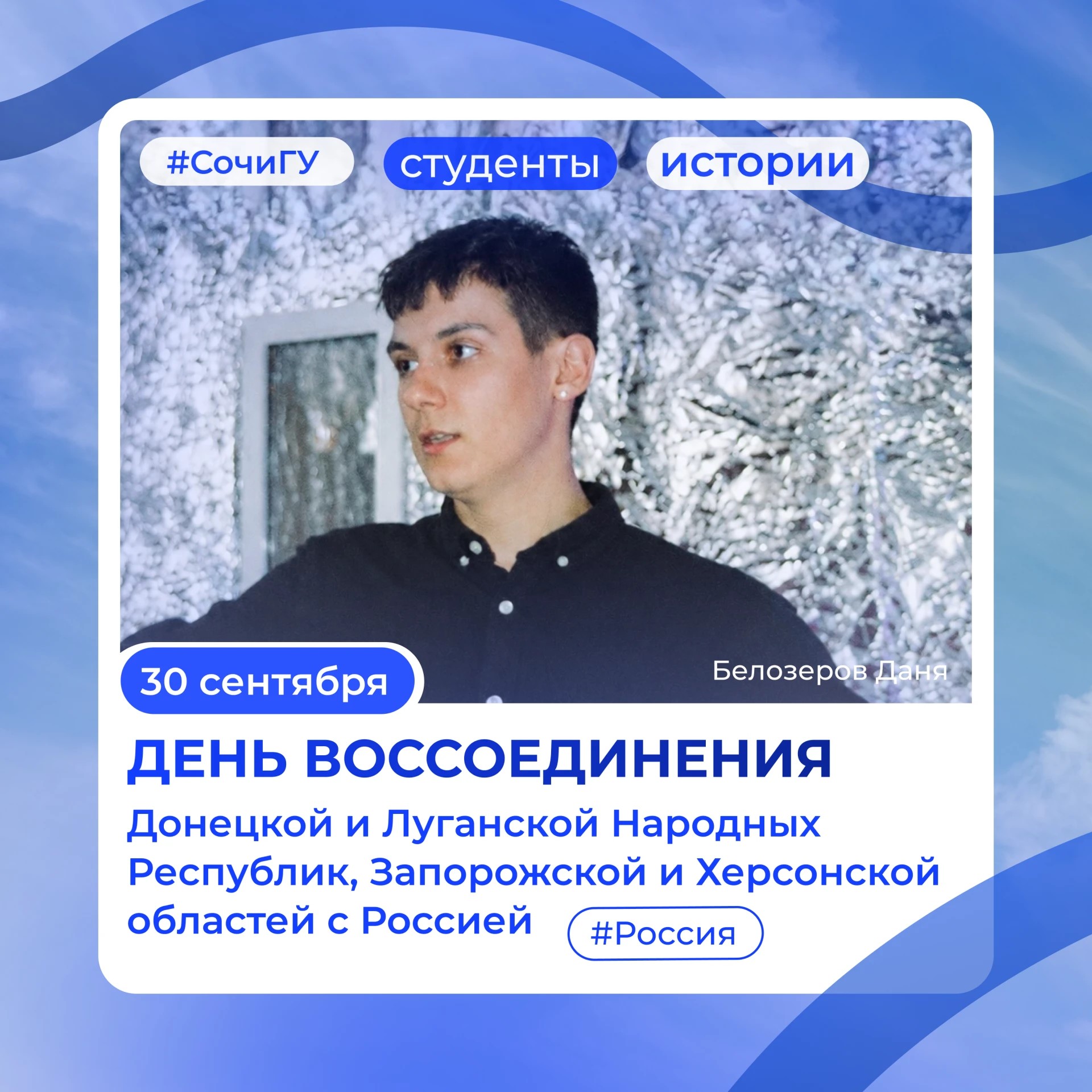 Где бы ты ни находился, малая родина всё равно остаётся частью тебя 