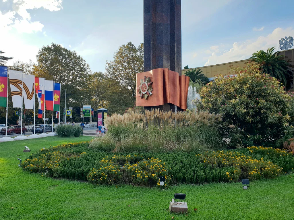 День награждения города Сочи орденом Отечественной войны первой степени