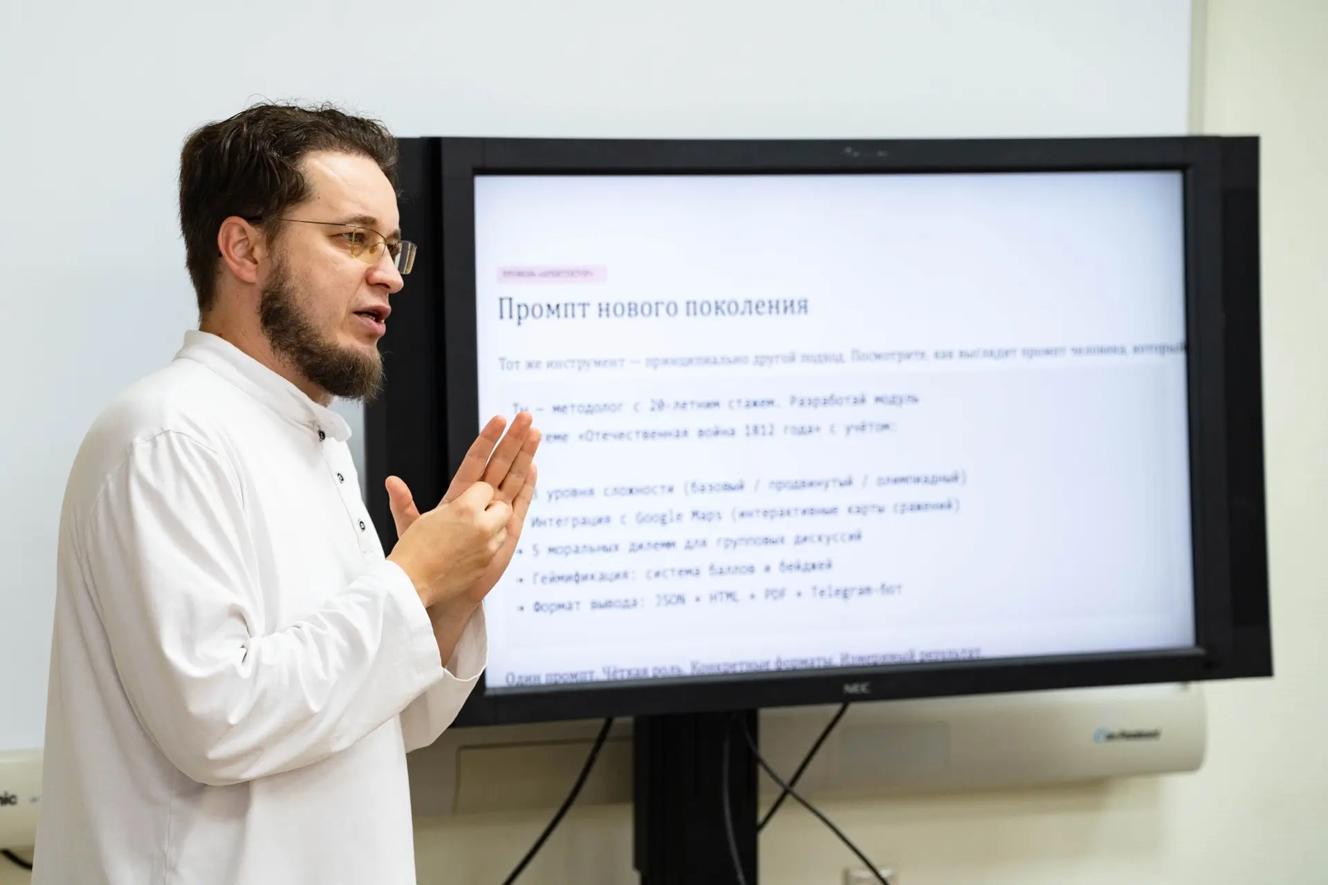 ИИ в СочиГУ: от навыка — к системе