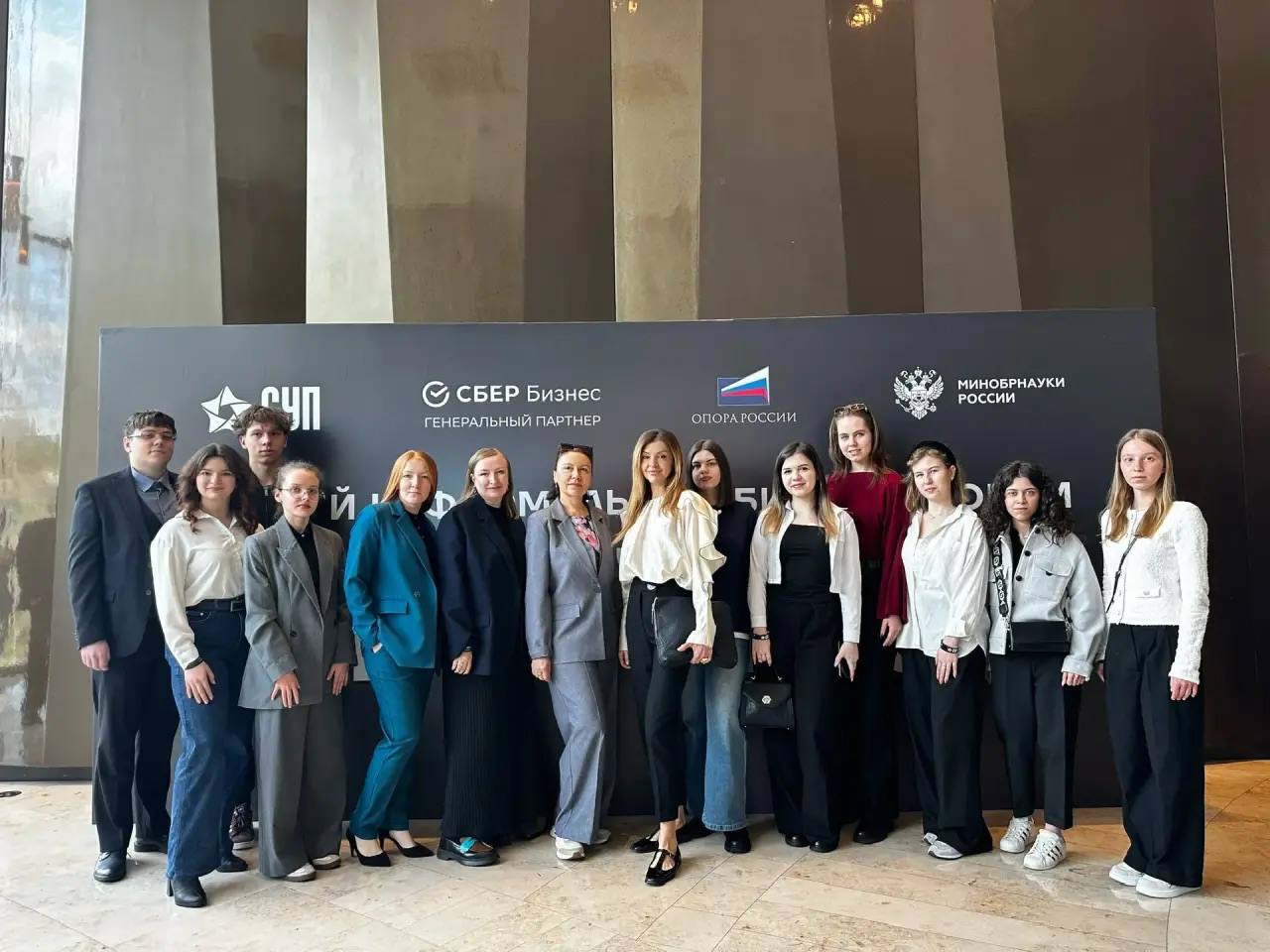 Самый неформальный бизнес-форум прошел в Сочи