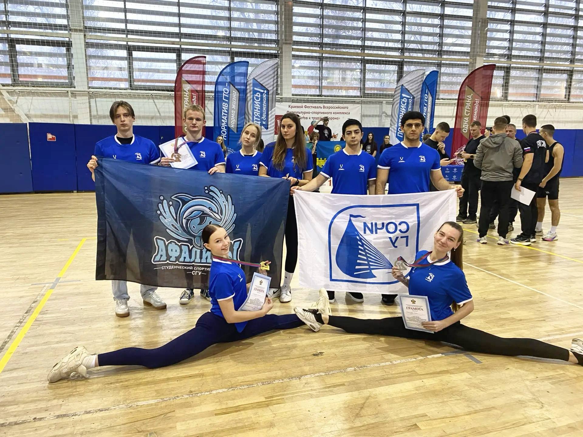 Студенты СочиГУ лучшие из лучших! 