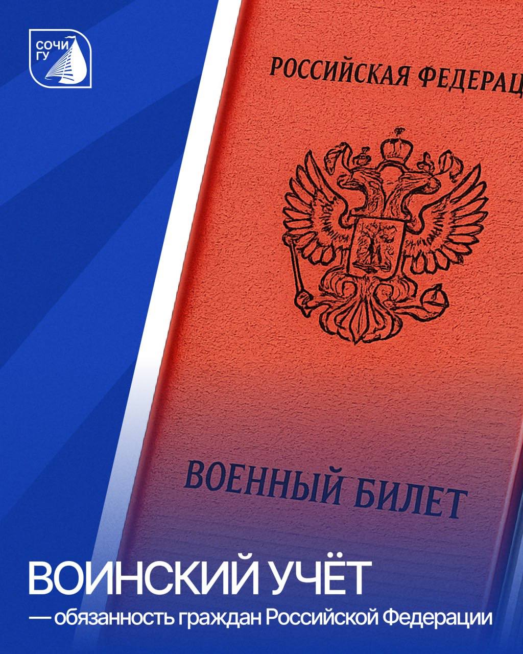 Это важно знать!