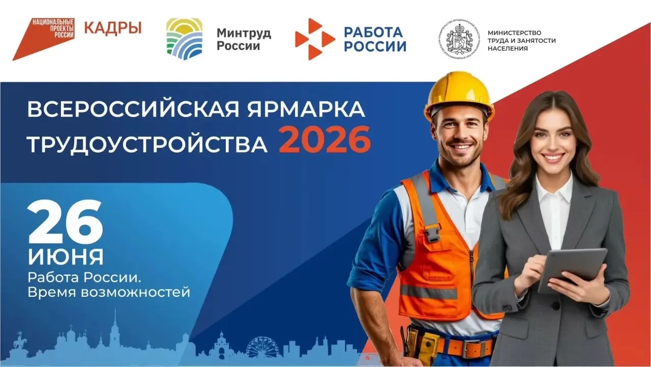 Важная информация для всех, кто ищет работу или возможности для развития!