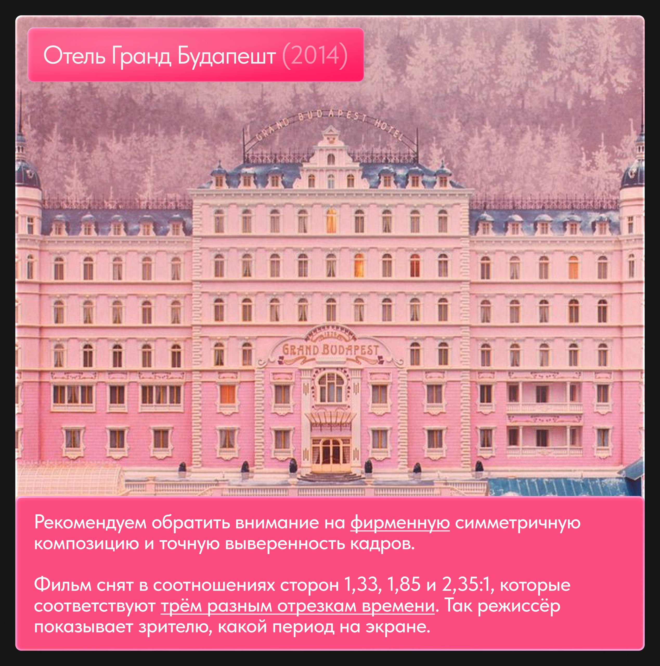 6 ключей твоей насмотренности