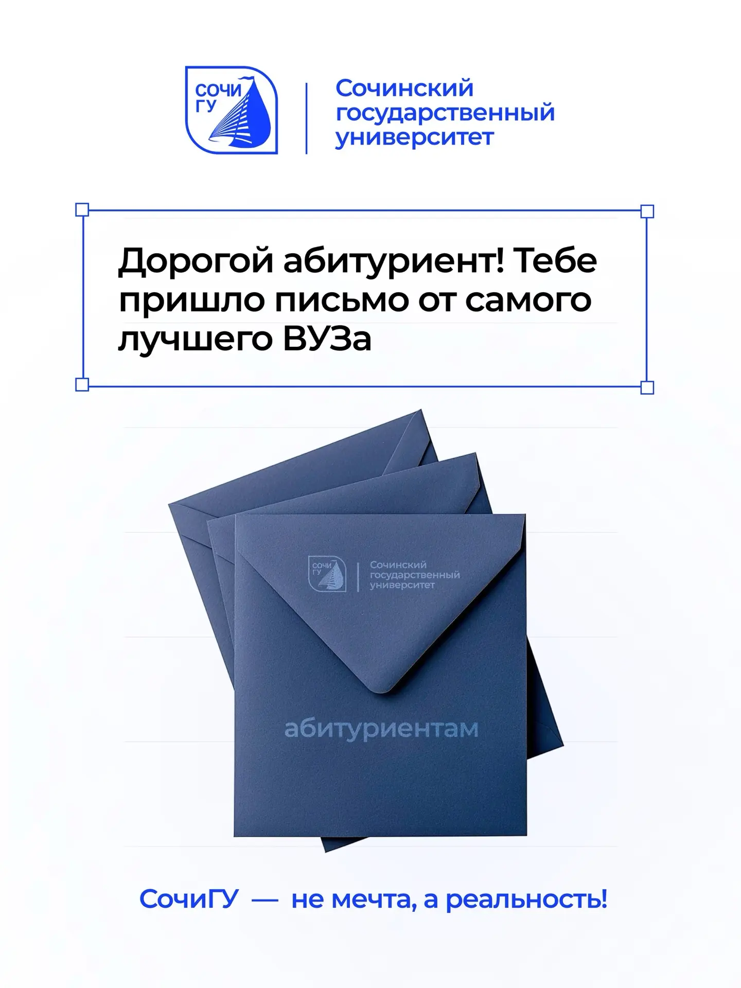 Приказы о зачислении в Колледж на сайте! 
