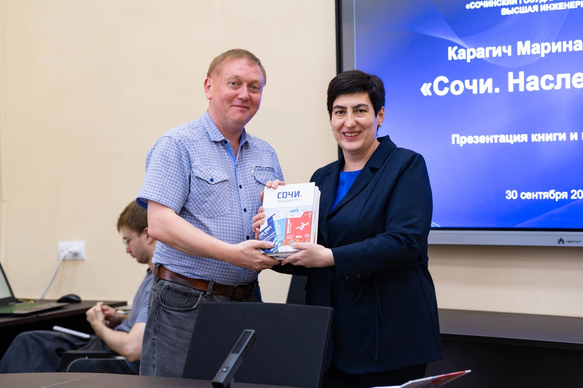 В СочиГУ стартовал интерактивный лекторий «Акватория будущего»