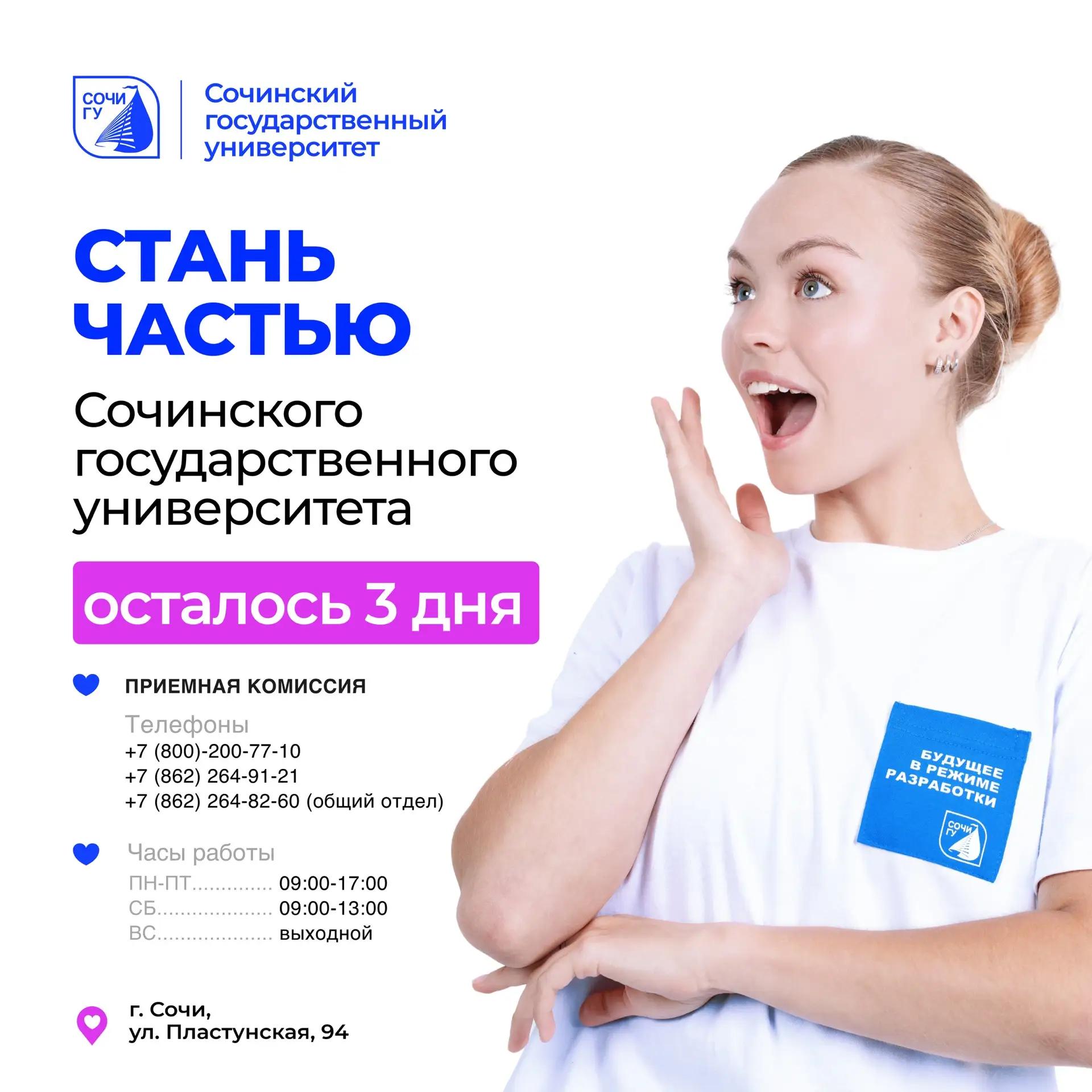 Дорогие абитуриенты! 