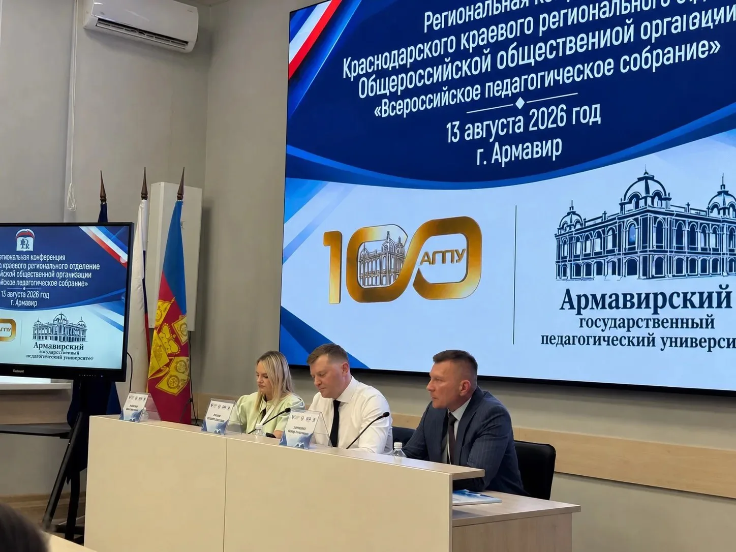 Сочинский государственный университет готовит новое поколение педагогов вместе со школами города