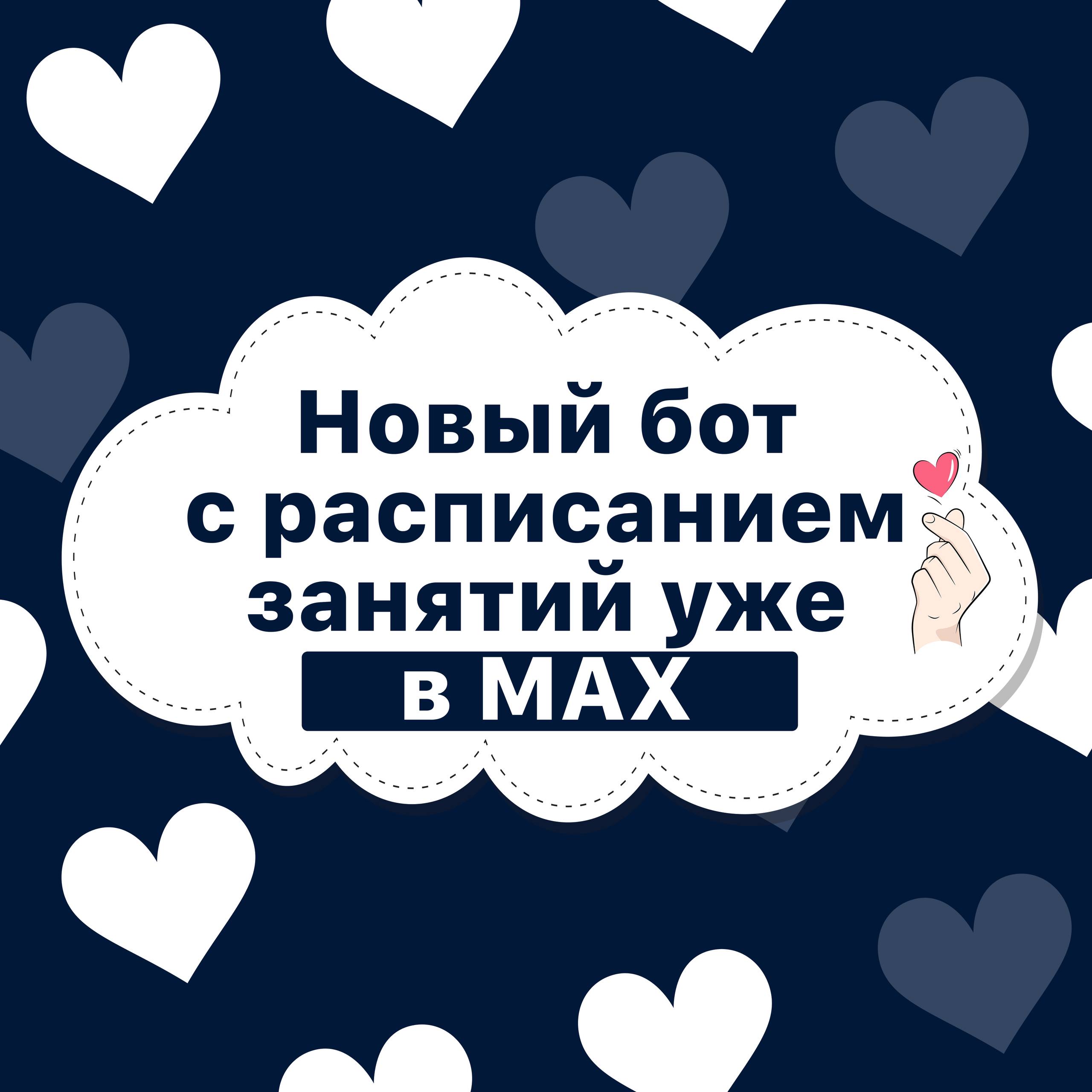 У нас хорошие новости!