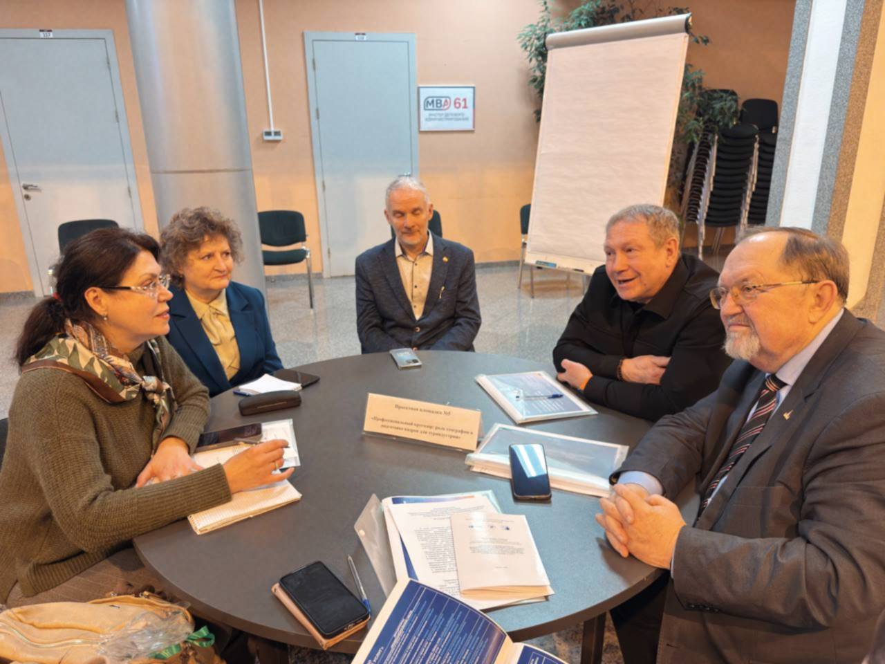 В Москве стартовала Дискуссионная площадка от Сочинского государственного университета 