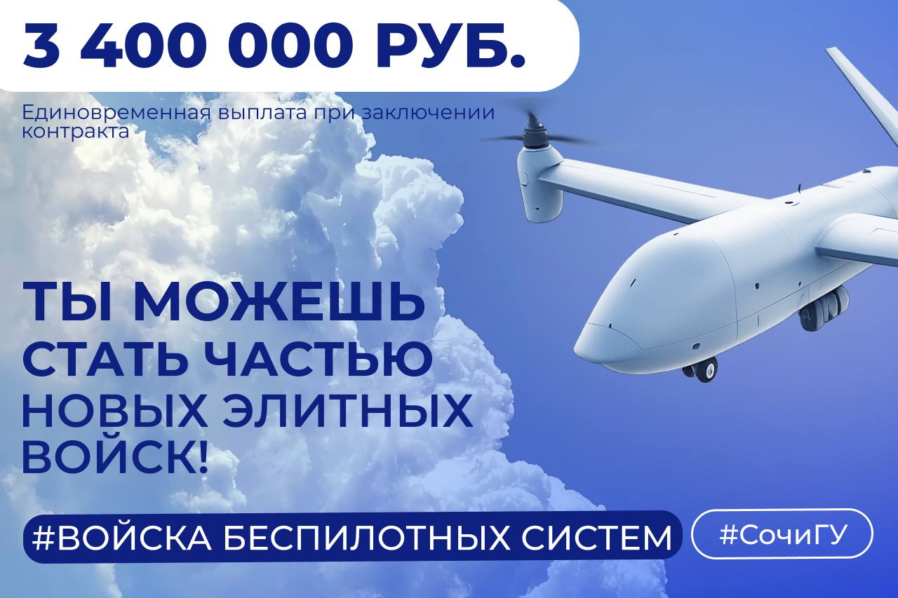 Уникальная возможность обучиться профессии будущего! 