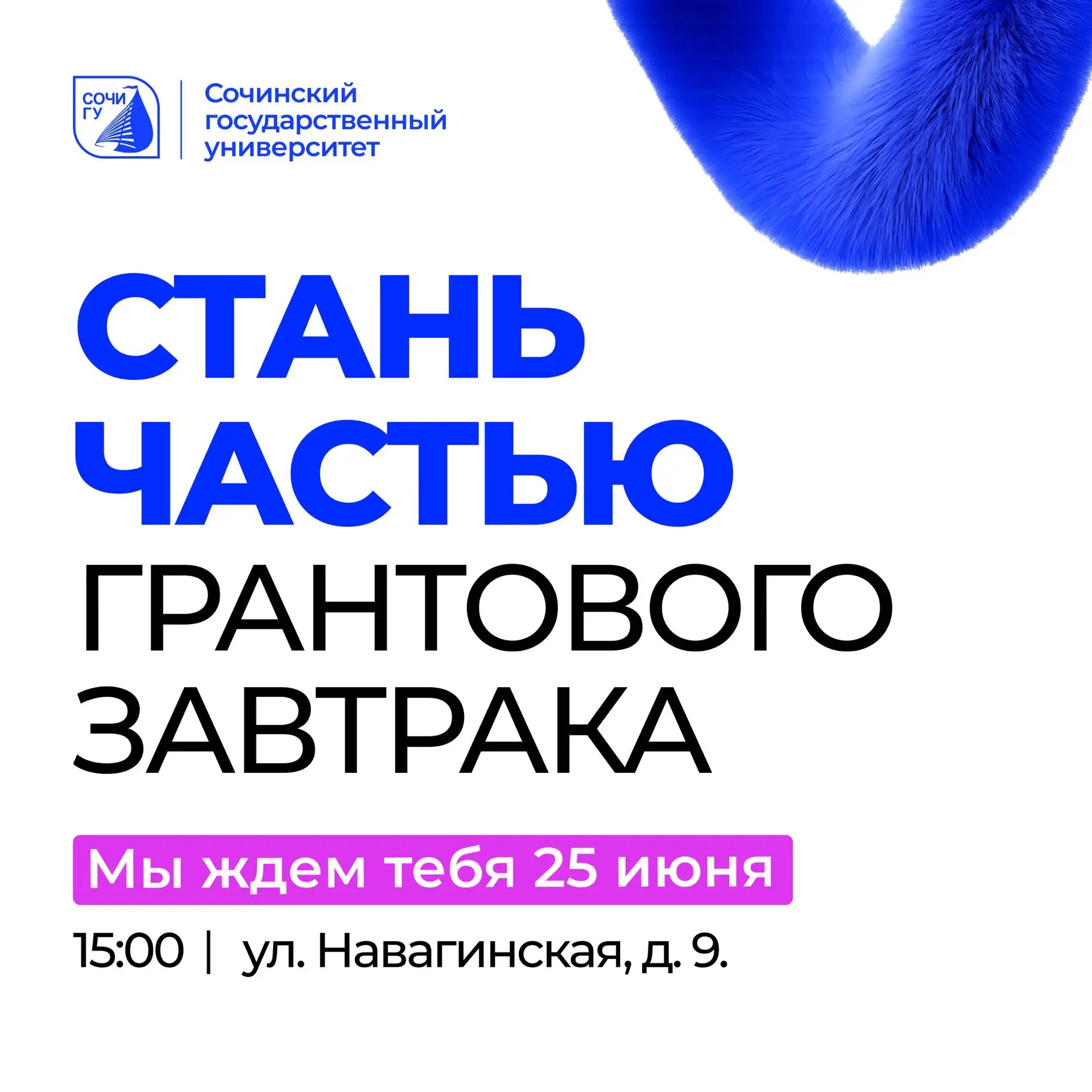 Приглашаем на уникальное мероприятие!
