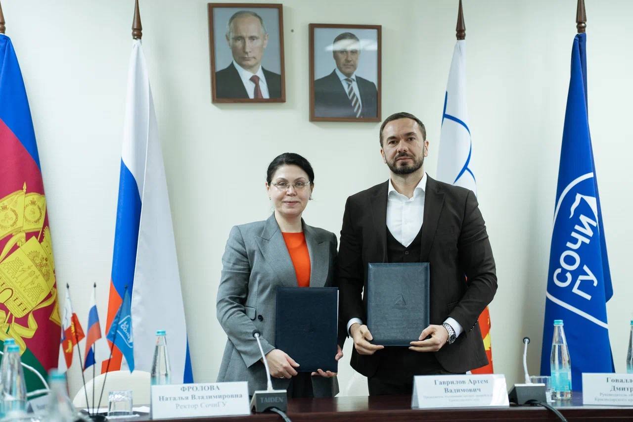 Сочинский государственный университет развивает сотрудничество в сферах педагогики и гостеприимства