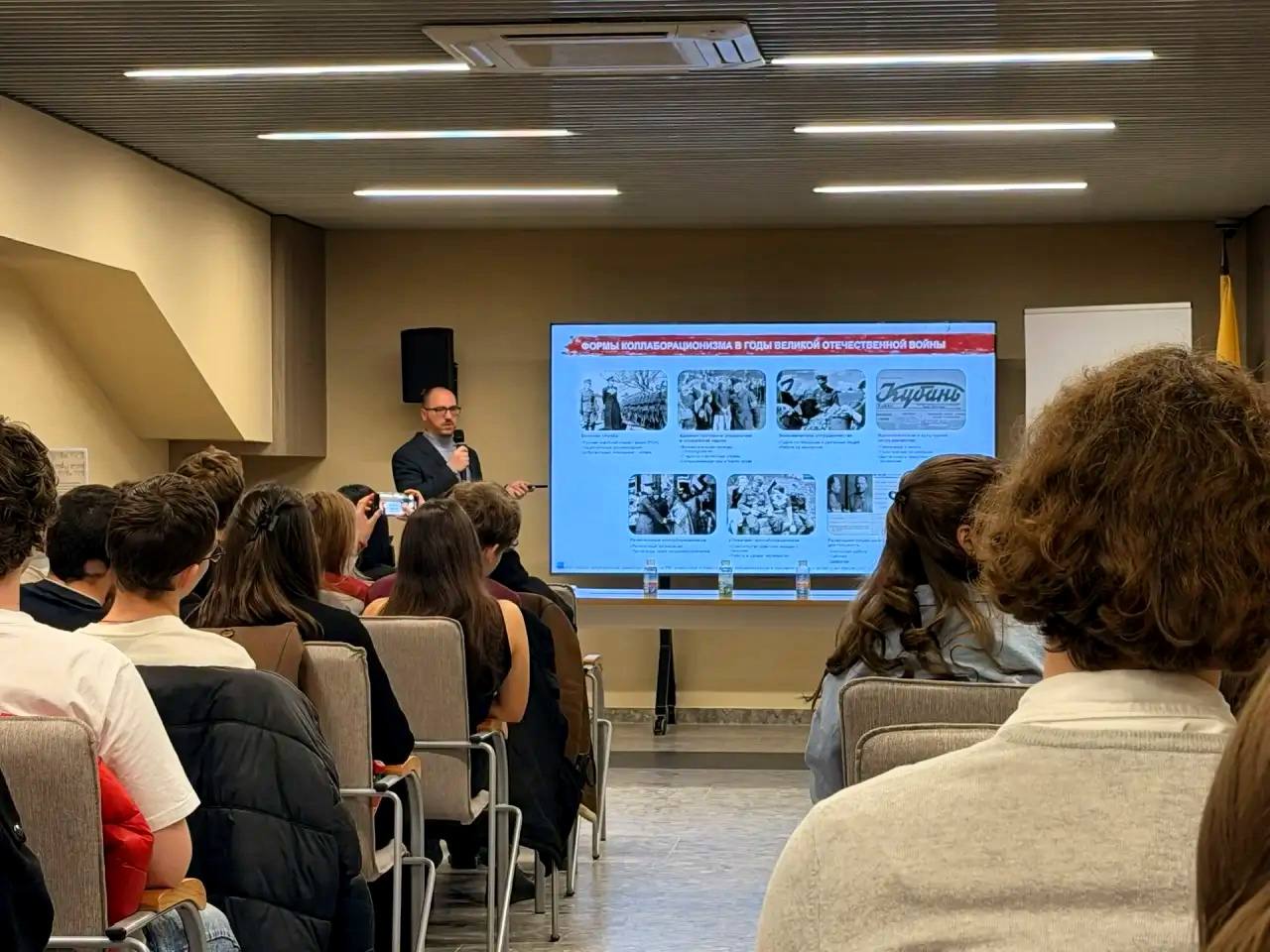 В Сочи состоялась лекция по вопросам сохранения исторической памяти