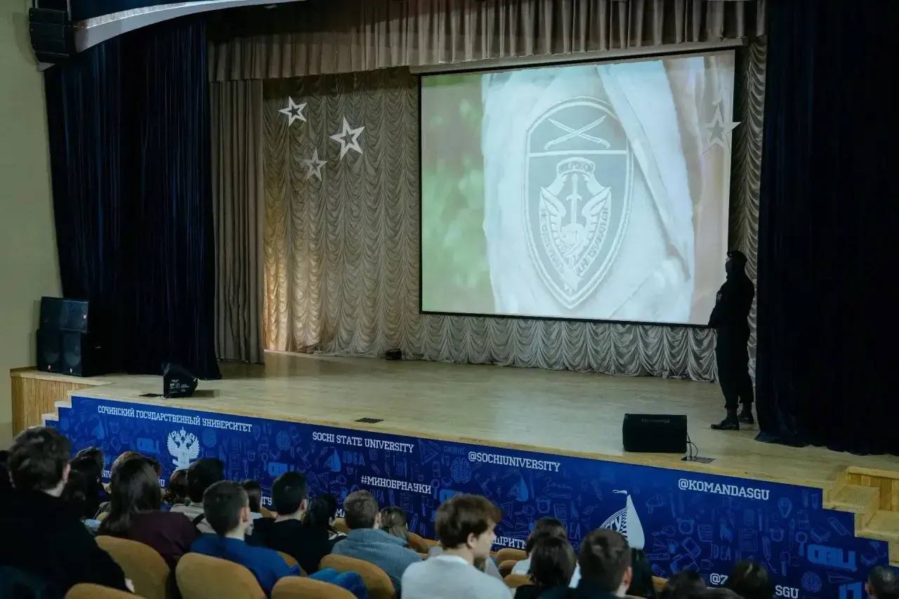 В Сочинском государственном университете прошёл «Урок мужества»