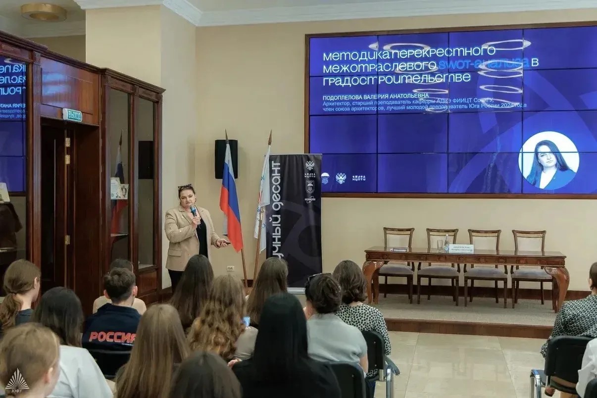 СочиГУ стал участником просветительского проекта Минобрнауки России «Научный десант»! 