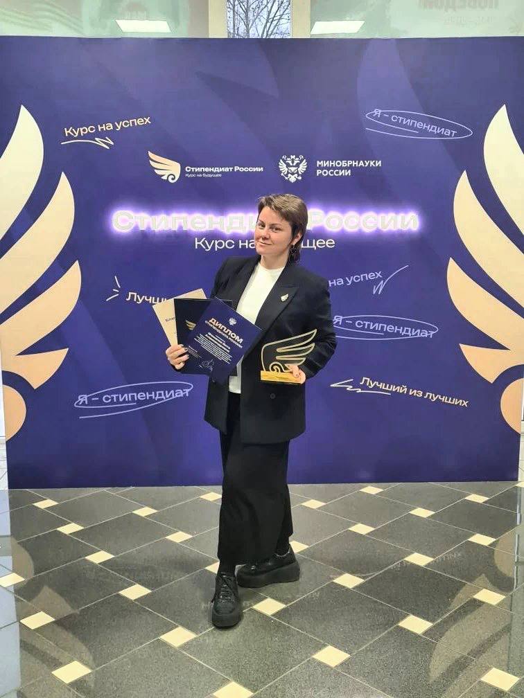 Наш магистрант – стипендиат России!