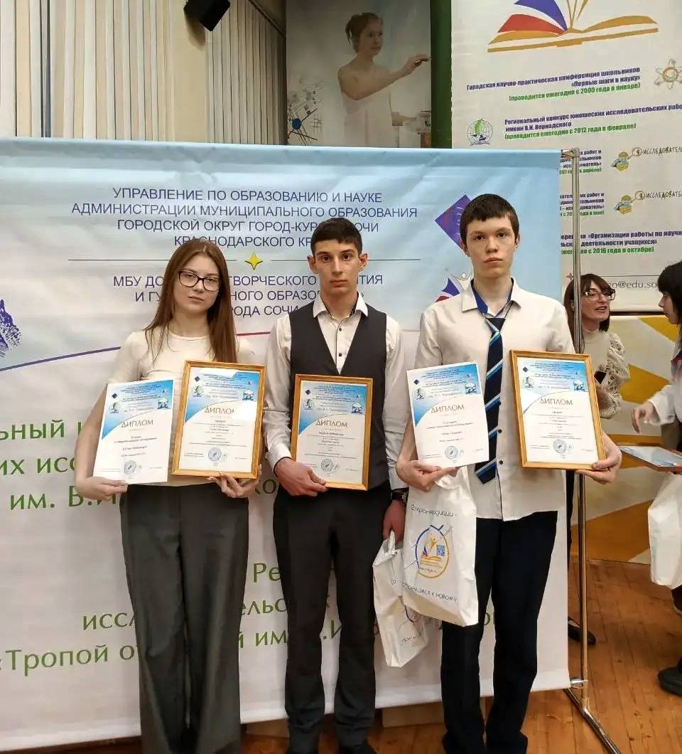 СочиГУ открывает школьникам мир науки