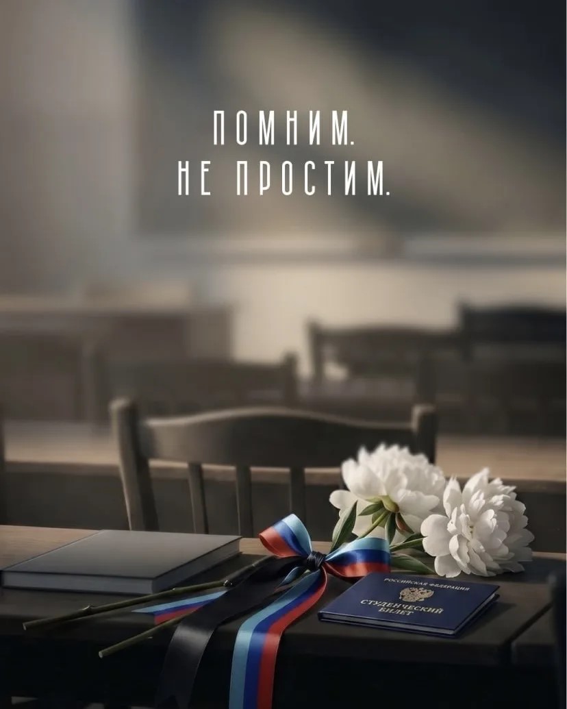 Луганск, мы с тобой! 