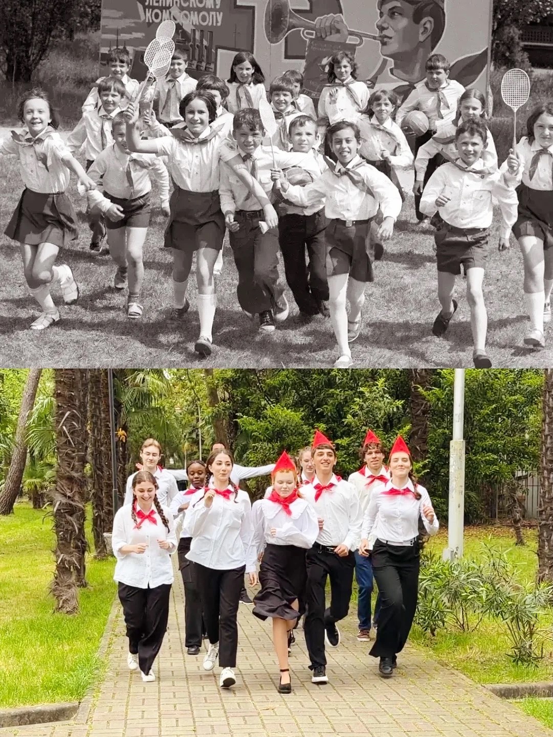 «Будь готов!» — «Всегда готов!»