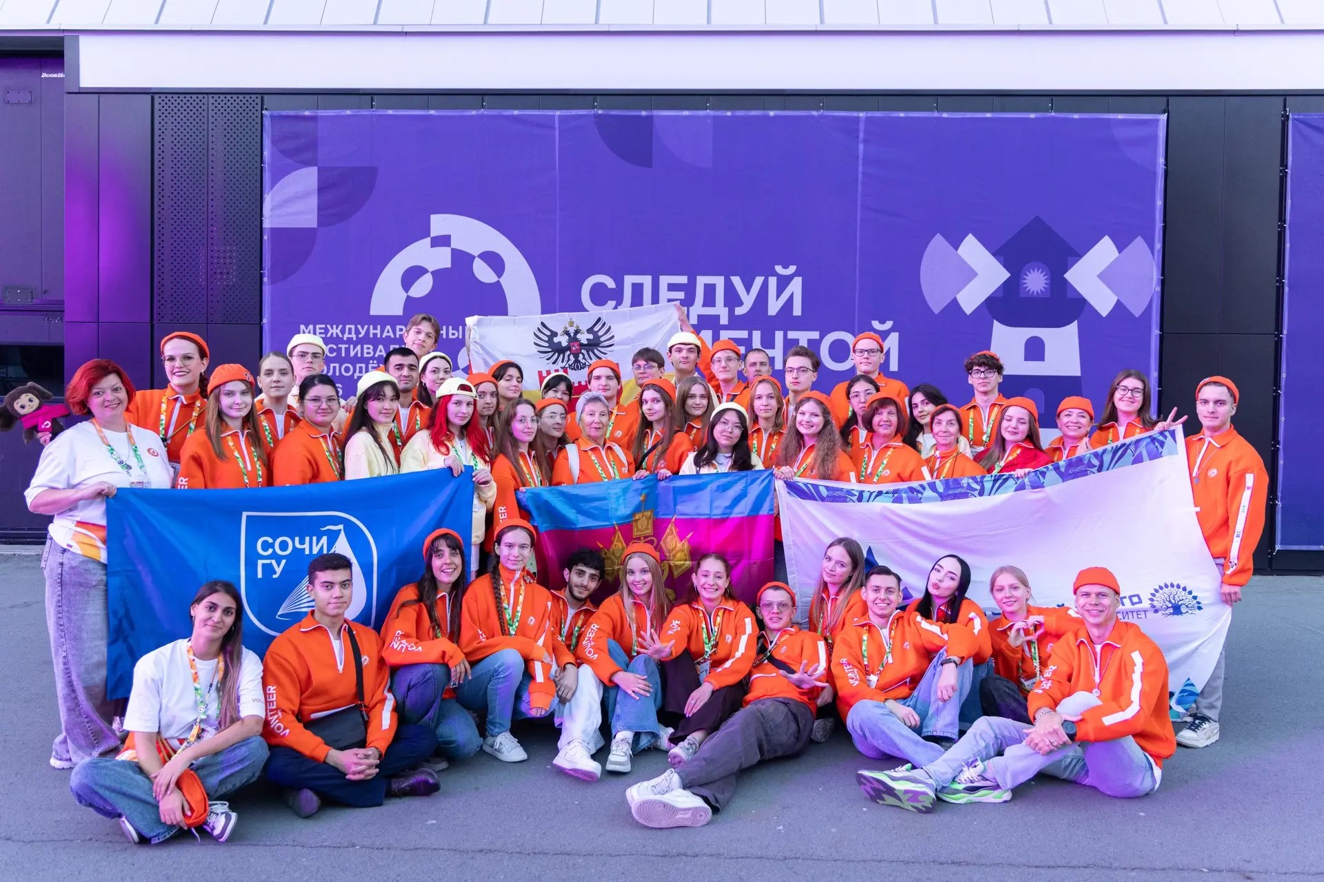 Институт экономики, управления и права СочиГУ на Международном фестивале молодёжи — 2026!