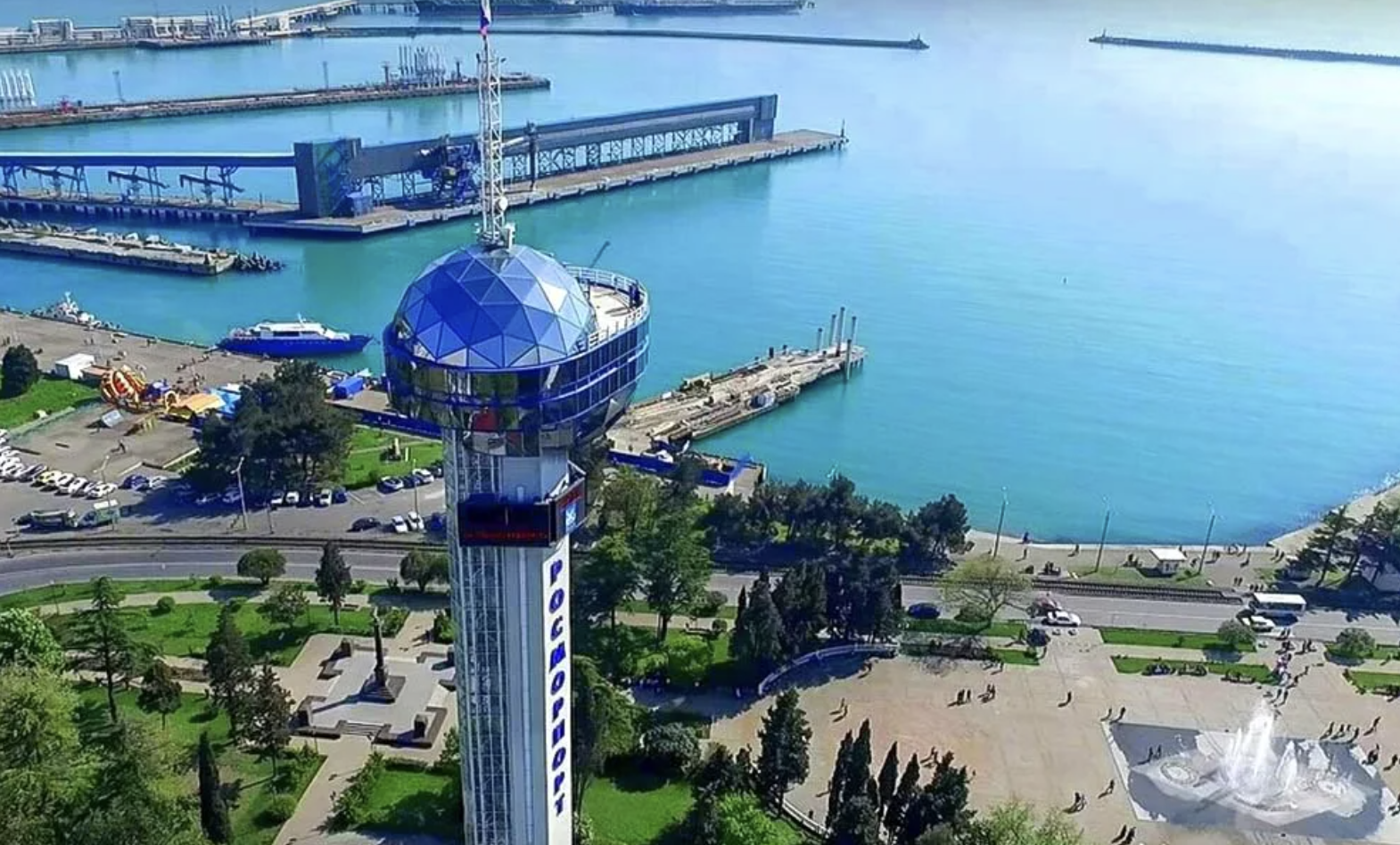 День города Туапсе