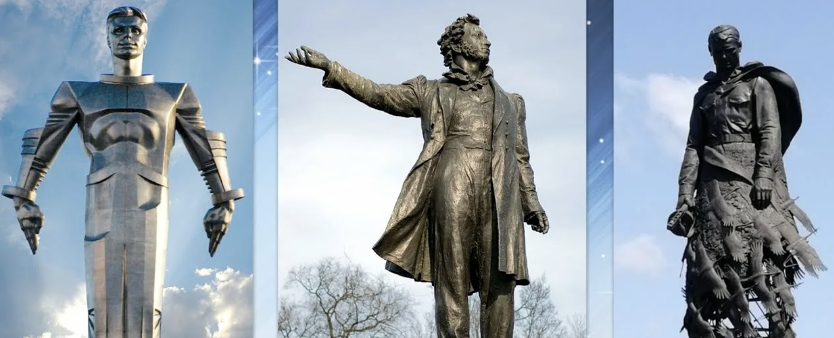 Международный день памятников и  исторических мест  – День всемирного наследия