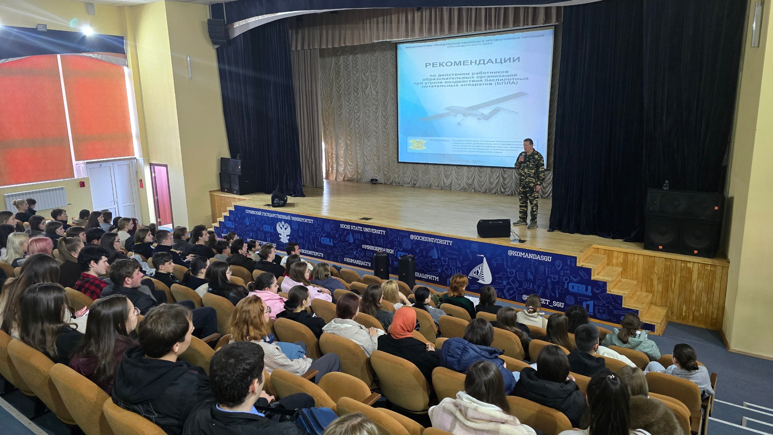 Угроза обнаружения БПЛА! Ты должен знать, что делать 