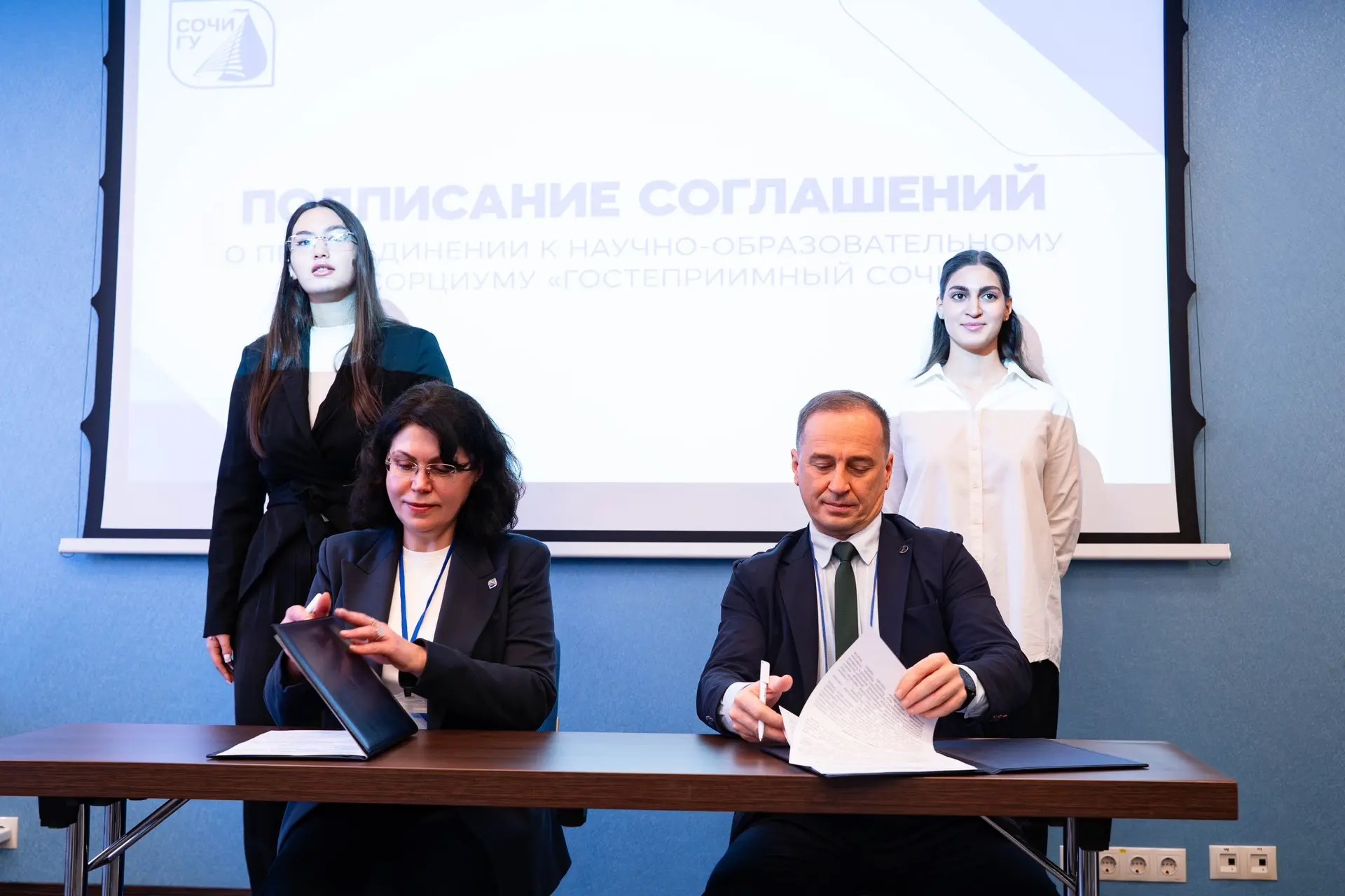 СочиГУ объединяет партнеров для развития индустрии туризма и гостеприимства