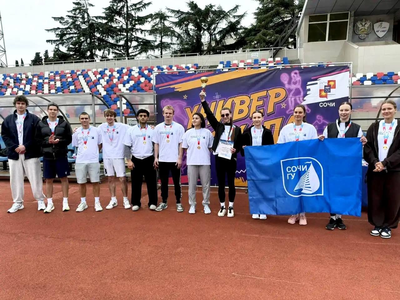 Студенты СочиГУ — чемпионы Универсиады-2026 по лёгкой атлетике
