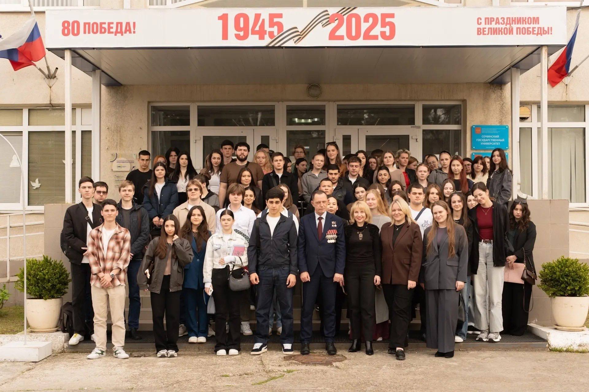 В СочиГУ продолжаются Диалоги с Героем 