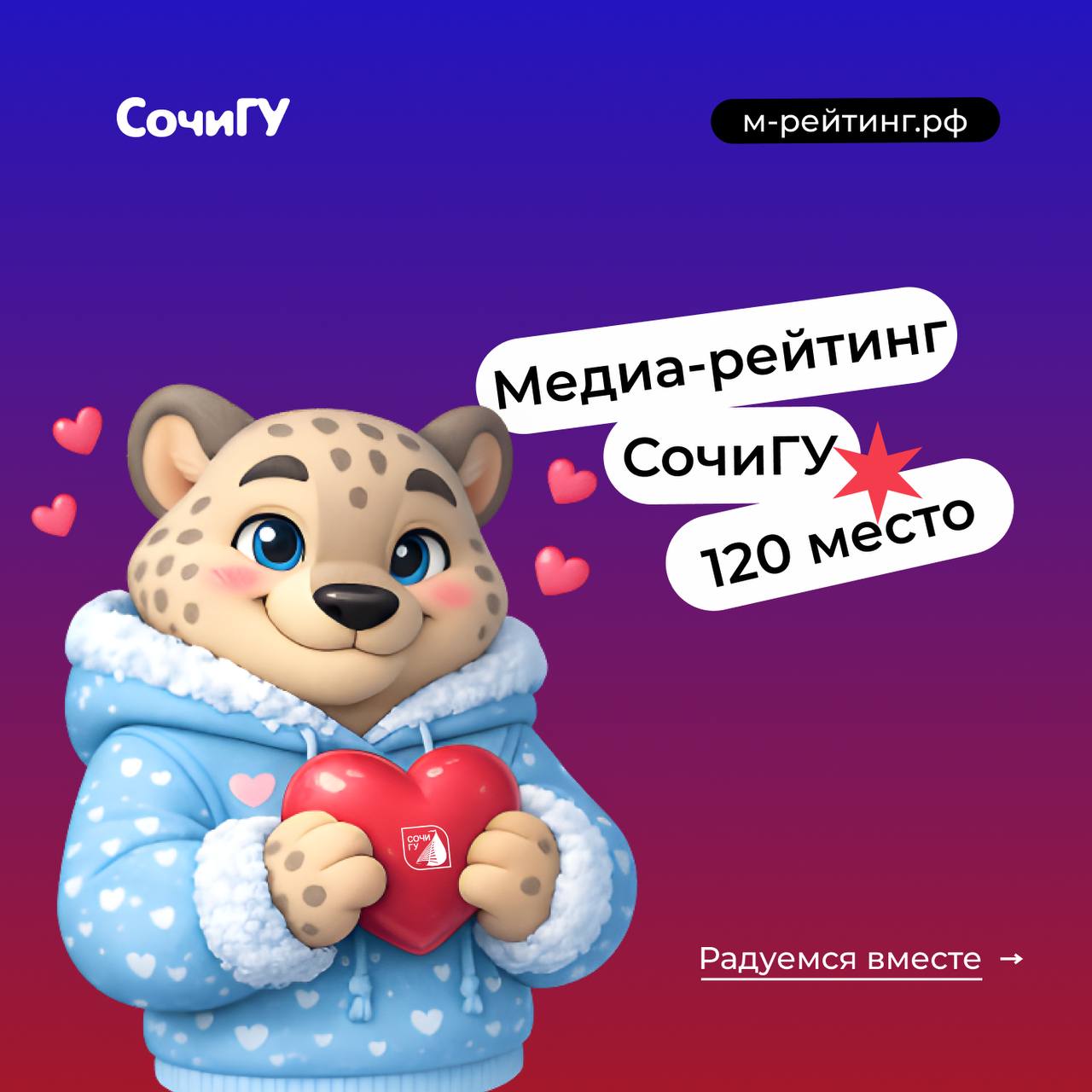 +74 позиции за раз! 