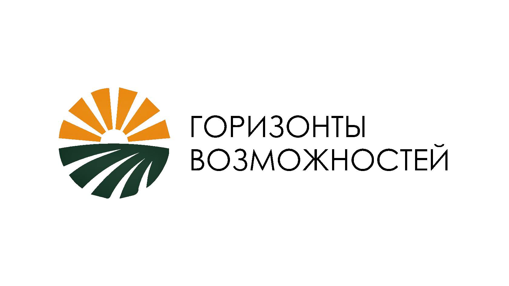 Старт приема заявок на второй поток программы «Горизонты возможностей» для иностранных студентов