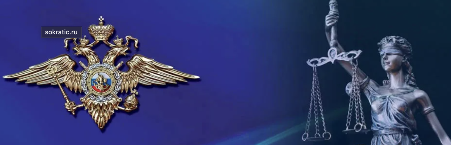 День образования юридической службы в  системе МВД России