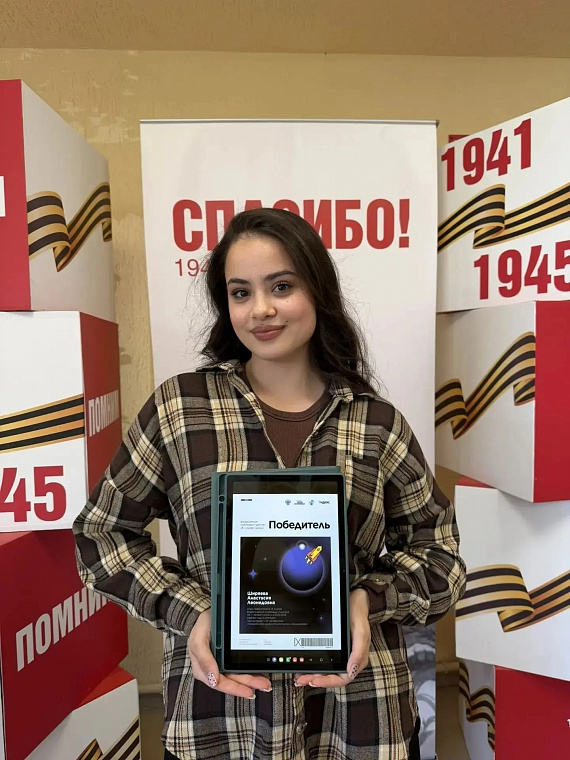 Студенты СочиГУ стали победителями олимпиады «Я — Профессионал»