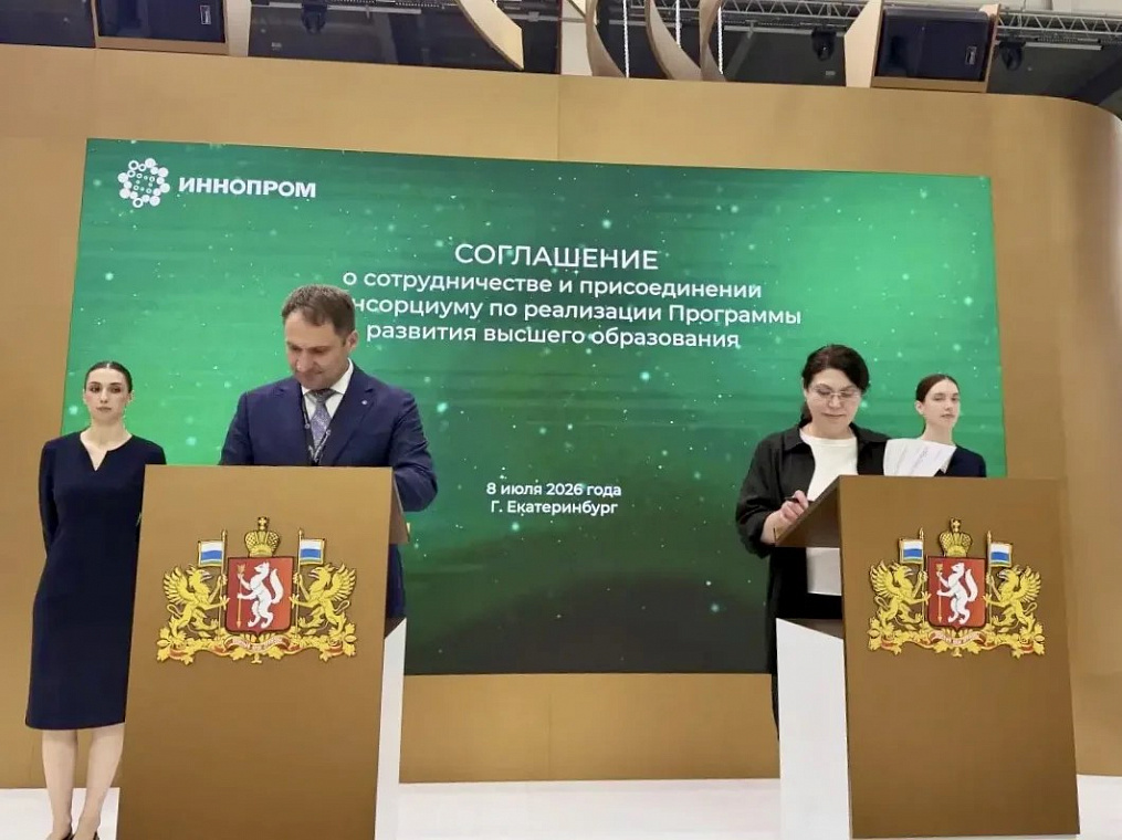 Сочинский государственный университет подписал соглашение о сотрудничестве с крупнейшими вузами