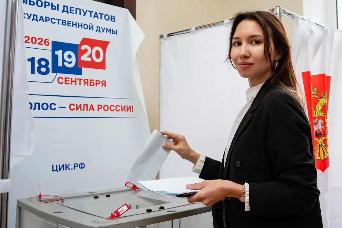 СочиГУ голосует!